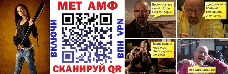 Амфетамин VHQ Нефтегорск