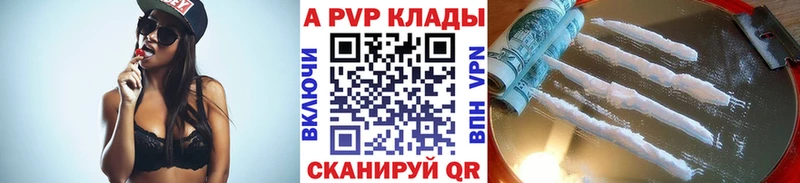 A PVP крисы CK  omg вход  Нефтегорск  как найти закладки 