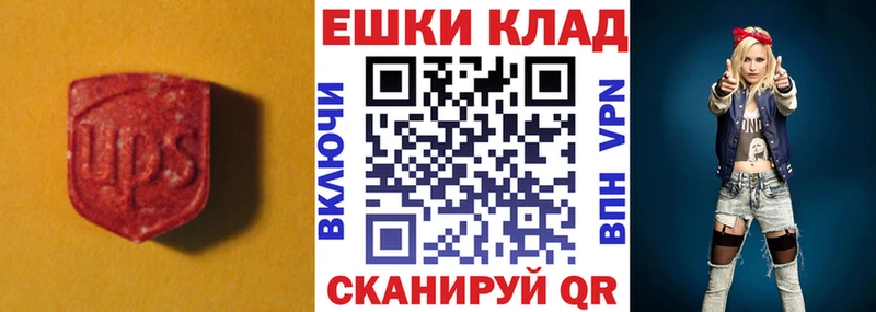 Экстази DUBAI  Нефтегорск 