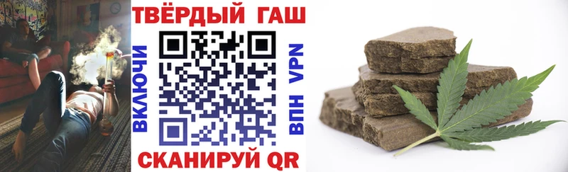 что такое   Нефтегорск  ГАШ индика сатива 