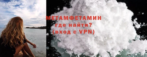 ALPHA PVP Михайловск