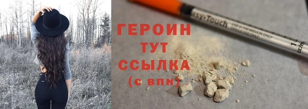 амфетамин Мегион