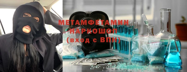 марки nbome Абинск