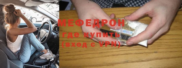 амфетамин Мегион