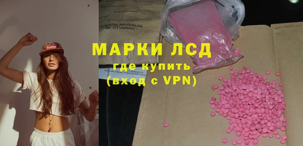 соль ск Медвежьегорск