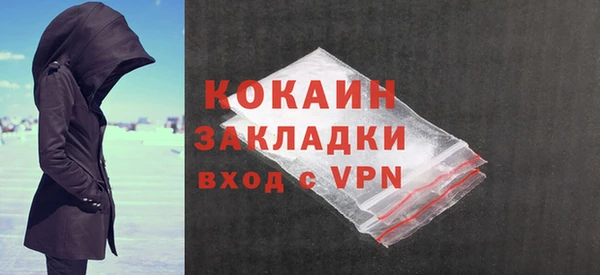 ALPHA PVP Михайловск