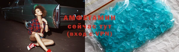 альфа пвп VHQ Медногорск