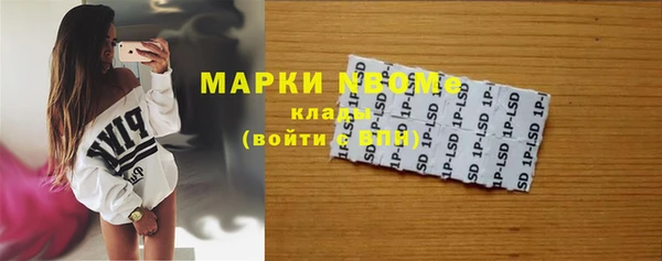 дистиллят марихуана Тайга
