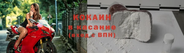 альфа пвп VHQ Медногорск