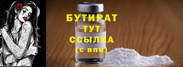 альфа пвп VHQ Медногорск