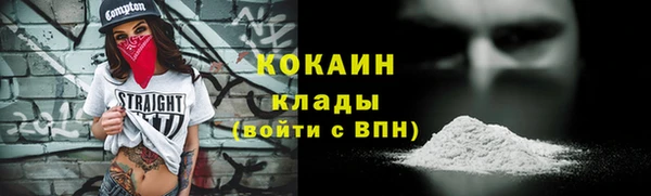 амфетамин Мегион