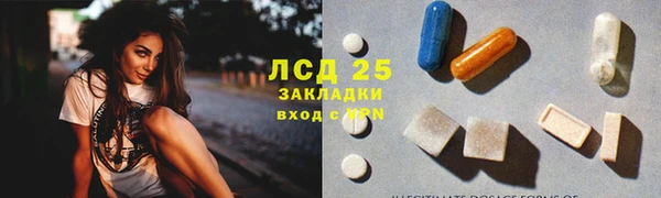 альфа пвп VHQ Медногорск