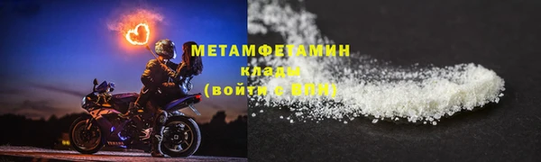 амфетамин Мегион