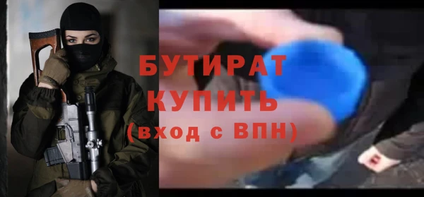 ALPHA PVP Михайловск