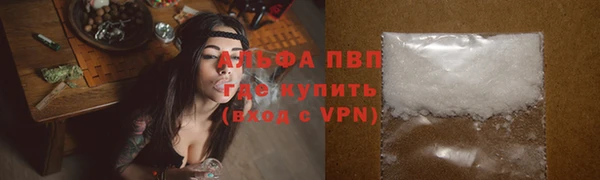 ALPHA PVP Михайловск
