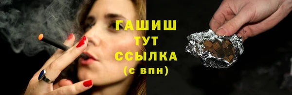 кокаин Михайловка