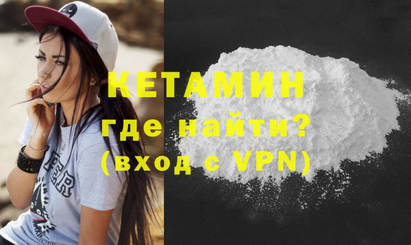 альфа пвп VHQ Медногорск