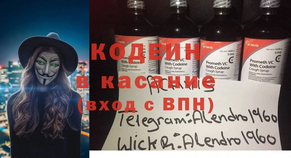 амфетамин Мегион