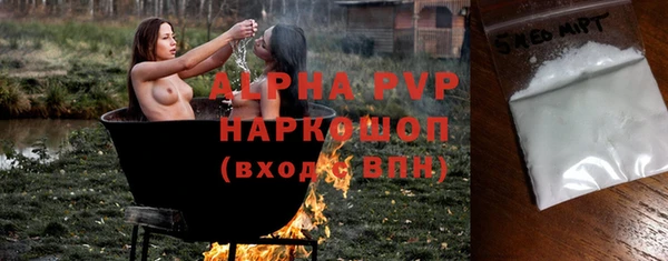 амфетамин Мегион