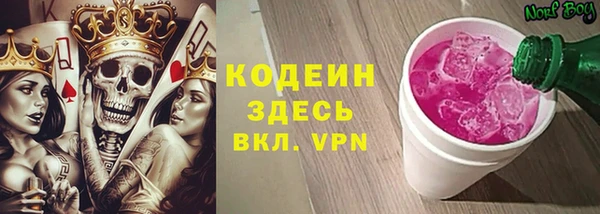 альфа пвп VHQ Медногорск