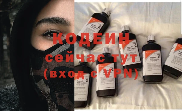 альфа пвп VHQ Медногорск