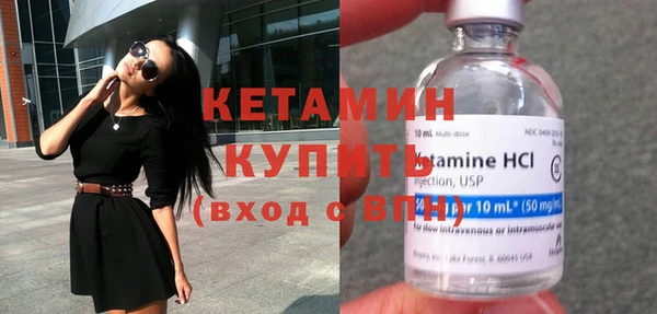 кокаин Михайловка
