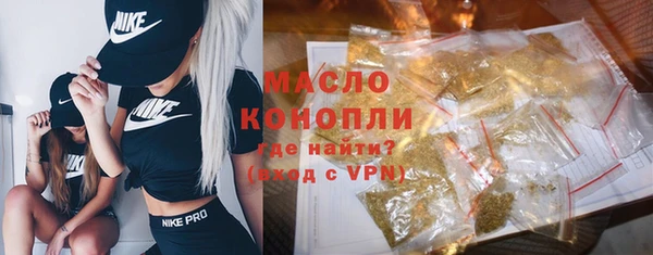 кокаин Михайловка