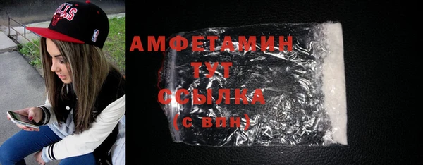 альфа пвп VHQ Медногорск
