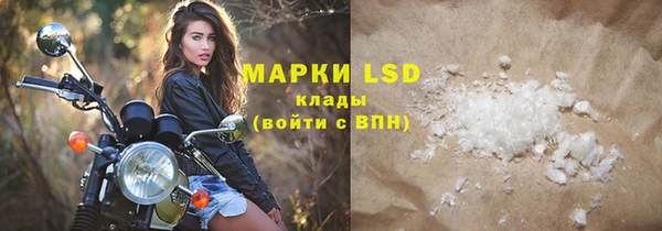 альфа пвп VHQ Медногорск
