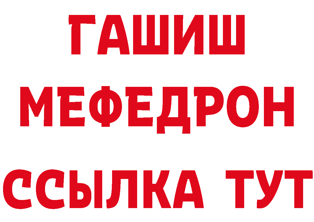 КОКАИН 97% вход маркетплейс mega Нефтегорск