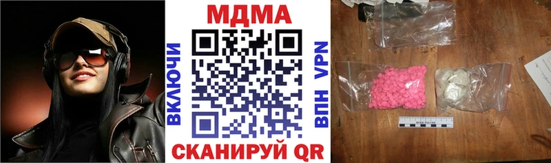 МДМА VHQ  blacksprut ТОР  Нефтегорск  сколько стоит 