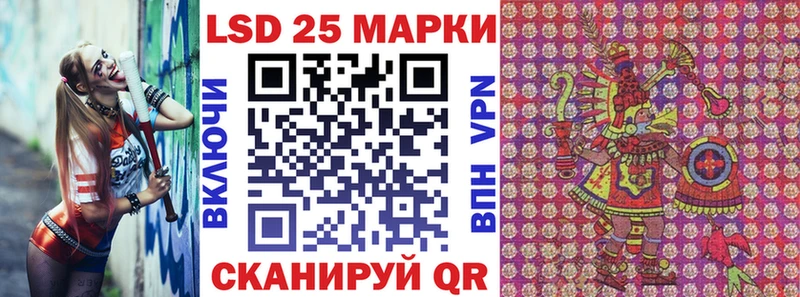 Марки 25I-NBOMe 1,5мг  darknet состав  Нефтегорск 