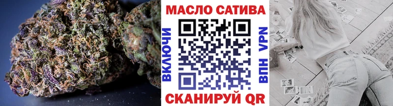 купить наркотики цена  Нефтегорск  ссылка на мегу tor  Дистиллят ТГК THC oil 